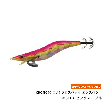 CRONO(クロノ) プロスペック エクスペクト 3.0寸