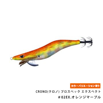 CRONO(クロノ) プロスペック エクスペクト 3.0寸