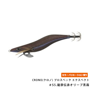 CRONO(クロノ) プロスペック エクスペクト 3.0寸