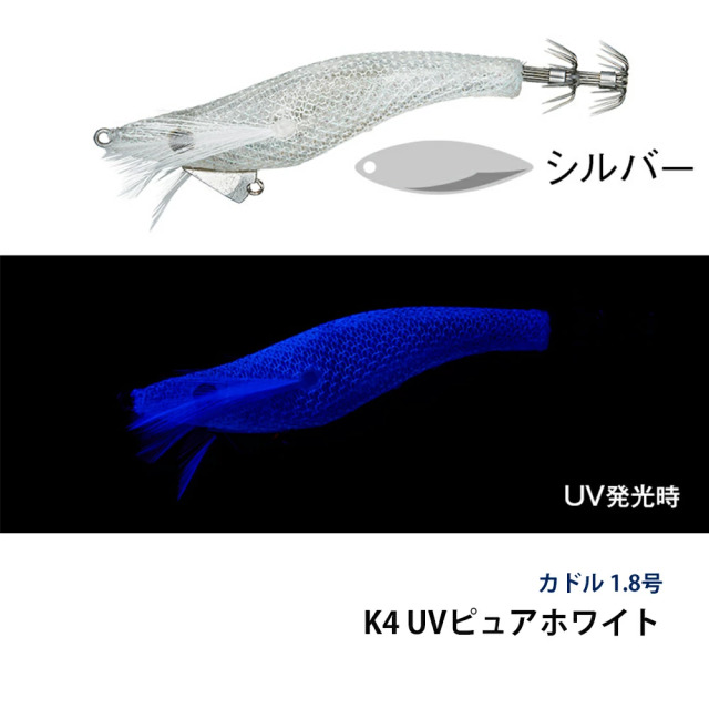 アクアウェーブ（AquaWave）　カドル