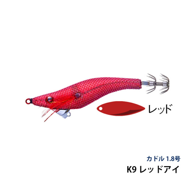 アクアウェーブ（AquaWave）　カドル