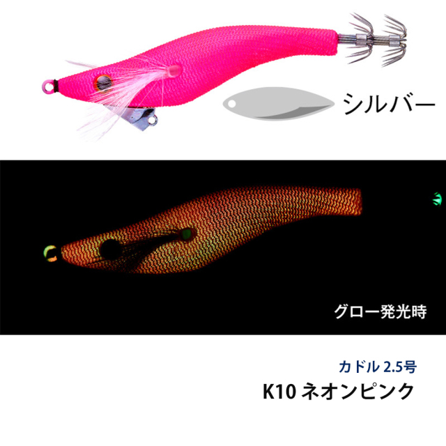 アクアウェーブ（AquaWave）　カドル
