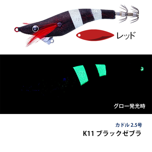 アクアウェーブ（AquaWave）　カドル