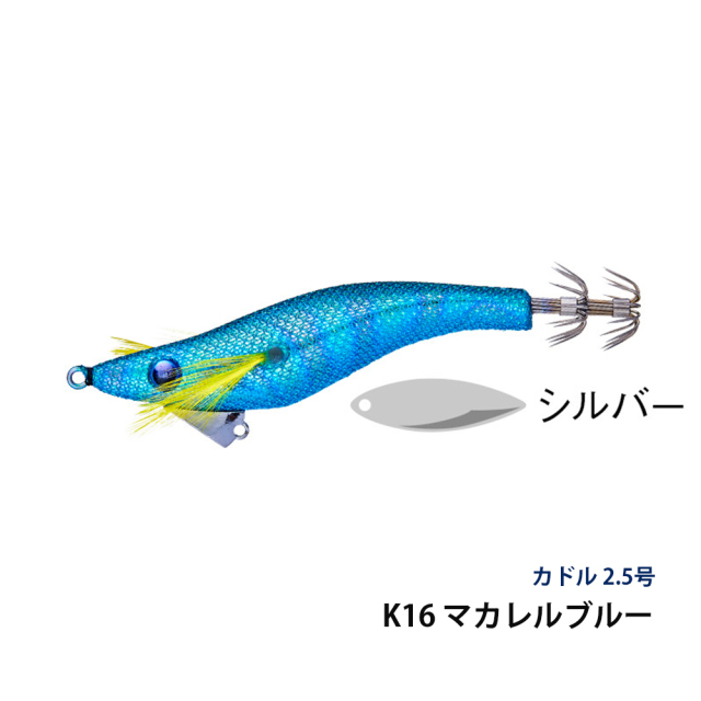 アクアウェーブ（AquaWave）　カドル