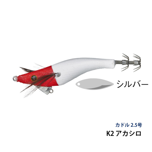 アクアウェーブ（AquaWave）　カドル