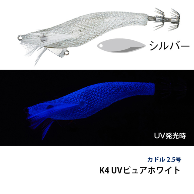 アクアウェーブ（AquaWave）　カドル