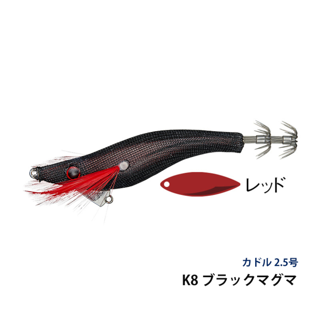 アクアウェーブ（AquaWave）　カドル