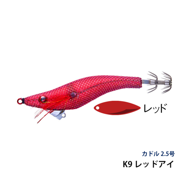 アクアウェーブ（AquaWave）　カドル