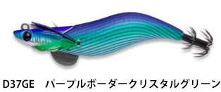 マルキユー(MARUKYU）エギリー・ダートマックス