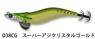 マルキユー(MARUKYU）エギリー・ダートマックス