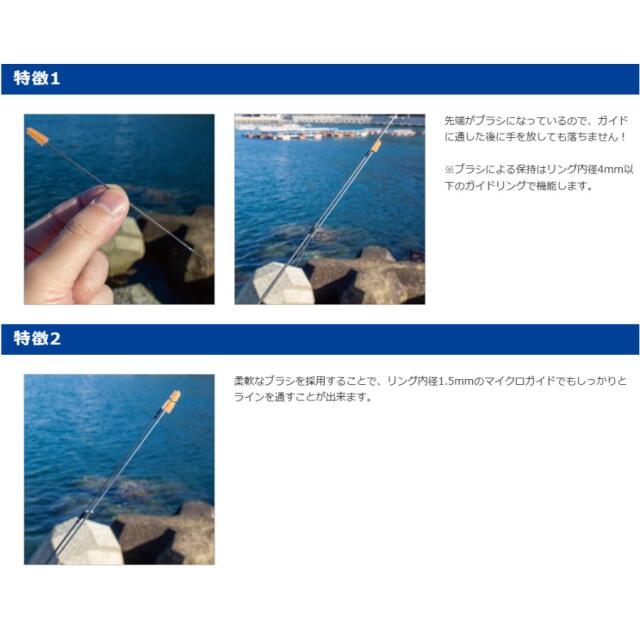 第一精工　ブラシスレッダー