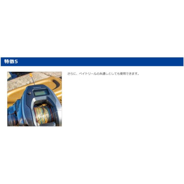第一精工　ブラシスレッダー