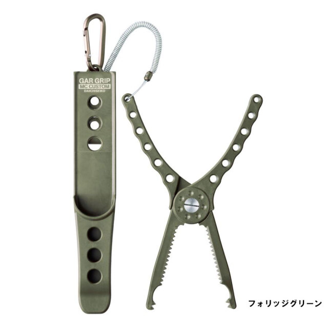 第一精工 ガーグリップMCカスタム