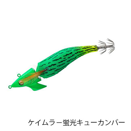 ダイワ(Daiwa) エメラルダス アモラスジョイント