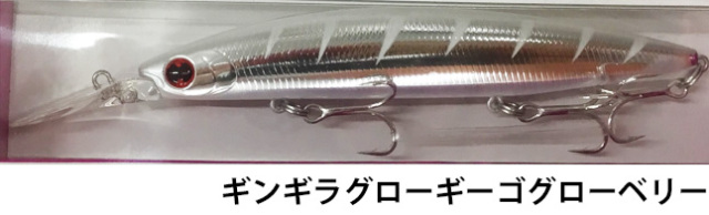 ダイワ(Daiwa) セットアッパー125S-DR 青物SPECIAL　2026限定カラー
