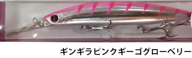 ダイワ(Daiwa) セットアッパー125S-DR 青物SPECIAL　2026限定カラー