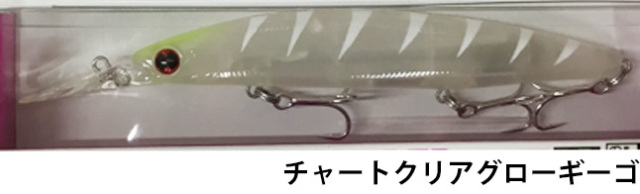 ダイワ(Daiwa) セットアッパー125S-DR 青物SPECIAL　2026限定カラー