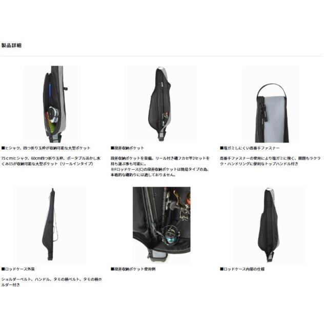 ダイワ(Daiwa)F ロッドケース 155P(C)