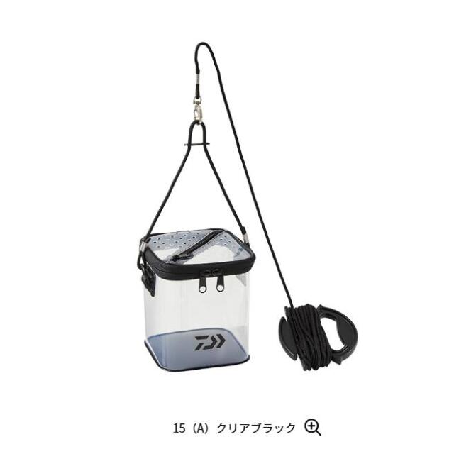 ダイワ(Daiwa)ポータブル活かし水くみ15(A)