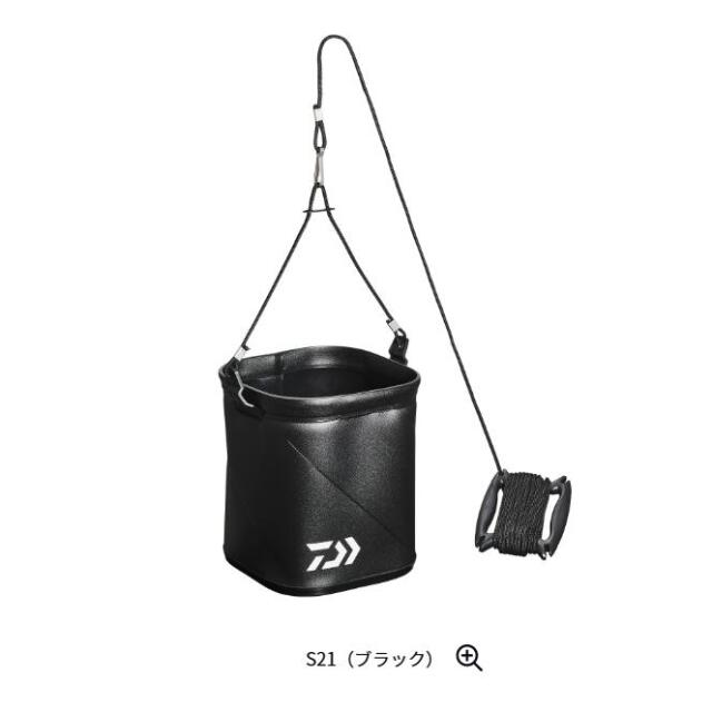 ダイワ(Daiwa)水くみバッカン　S21(K)