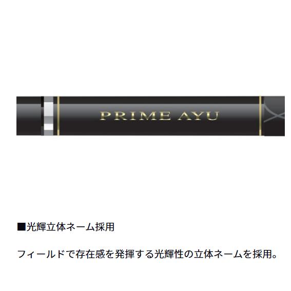 ダイワ(Daiwa) 24 プライムアユ 63