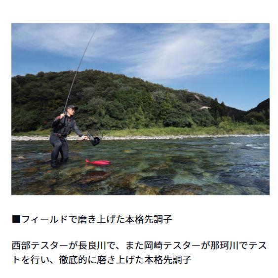 ダイワ(Daiwa) 24 プライムアユ 63