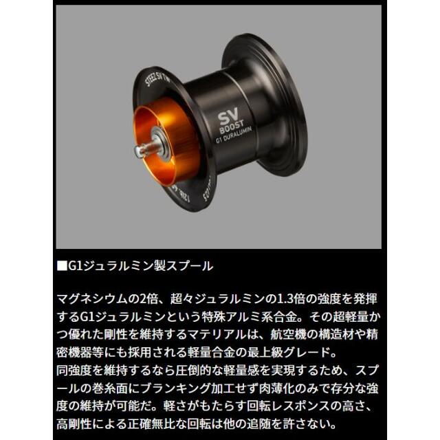 ダイワ(Daiwa) 25 スティーズ リミテッド