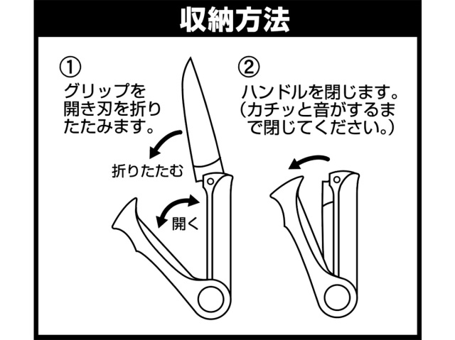 ダイワ(Daiwa) フィッシュナイフBC80