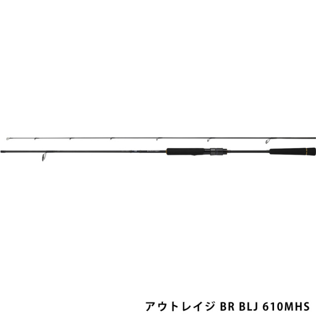ダイワ(Daiwa) アウトレイジ BR BLJ 610MHS