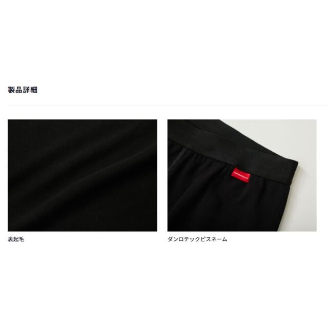 ダイワ(Daiwa)　DU-3726P DANROTECHアンダーパンツ厚手