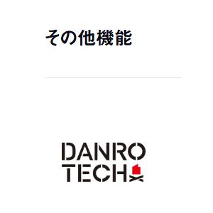 ダイワ(Daiwa)　DU-3726P DANROTECHアンダーパンツ厚手