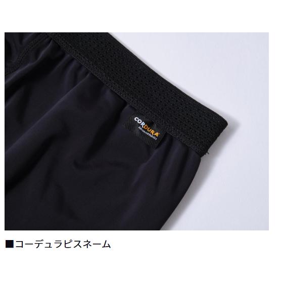 ダイワ(Daiwa) DU-5025PP ICEDRY コーデュラパッド付きタイツ