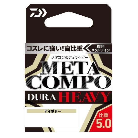 ダイワ(Daiwa) メタコンポデュラヘビー 24m