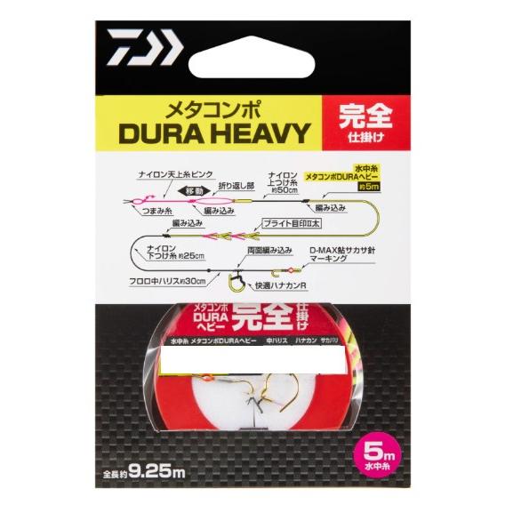 ダイワ(Daiwa) メタコンポDURAヘビー 完全仕掛け