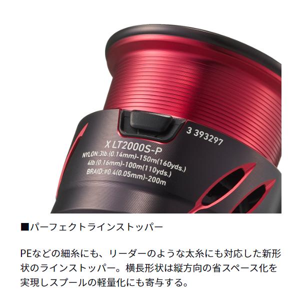 ダイワ(Daiwa) 24月下美人X LT1000S-P