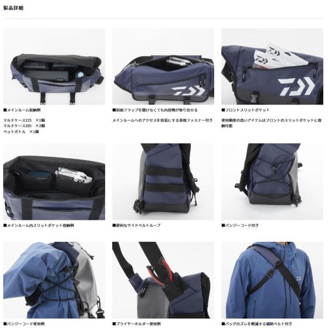 ダイワ(Daiwa)メッセンジャーバッグ　（Ｄ）