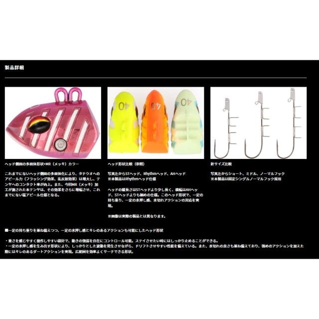 ダイワ(Daiwa)　船タチウオテンヤSS Rhythm