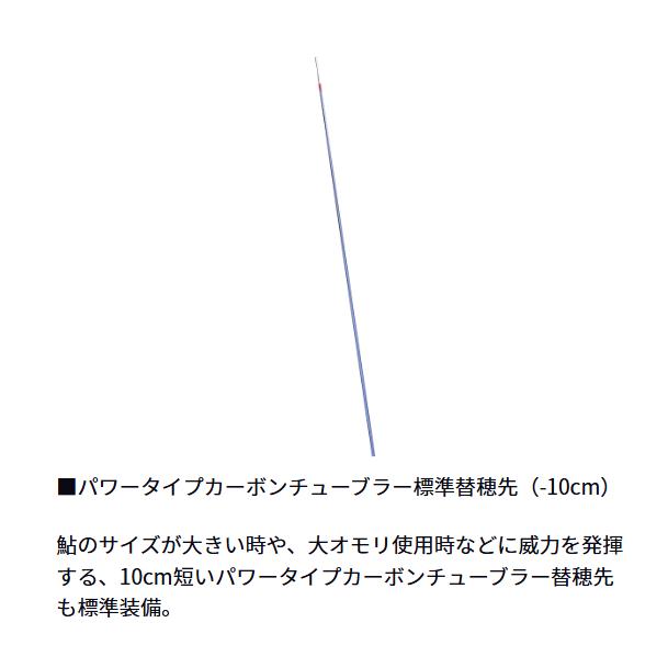 ダイワ(Daiwa) 24 銀影エア SHORT LIMITED MT 87M