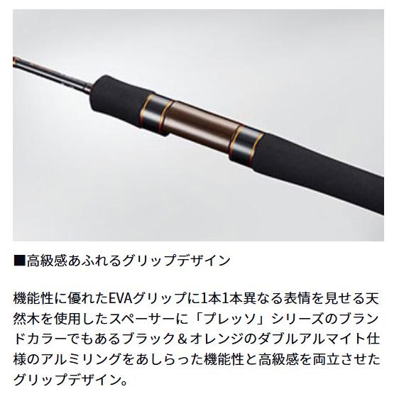 ダイワ(Daiwa) プレッソ ＳＴ ６２ＭＬ