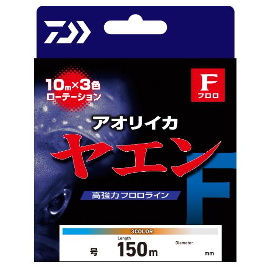 ダイワ(Daiwa) ヤエンライン TYPE-F 150m