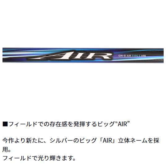 ダイワ(Daiwa) 24 銀影エア TYPE S H85・K