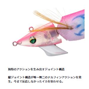 ダイワ(Daiwa)　エメラルダス　アモラスジョイント