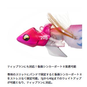 ダイワ(Daiwa)　エメラルダス　アモラスジョイント