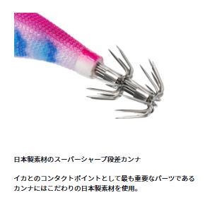 ダイワ(Daiwa)　エメラルダス　アモラスジョイント