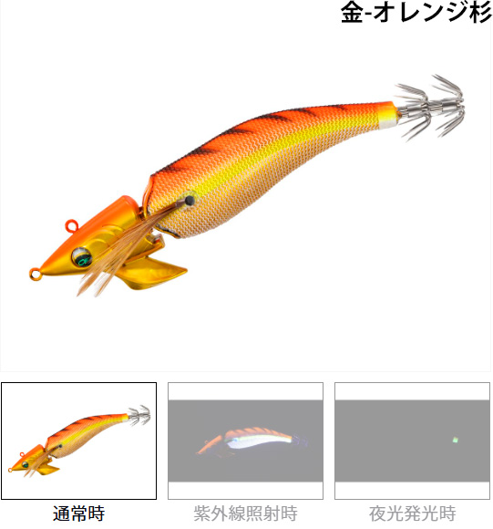 ダイワ(Daiwa)　エメラルダス　アモラスジョイント