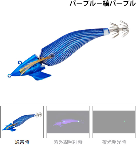 ダイワ(Daiwa)　エメラルダス　アモラスジョイント