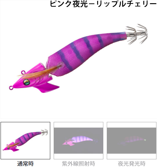 ダイワ(Daiwa)　エメラルダス　アモラスジョイント