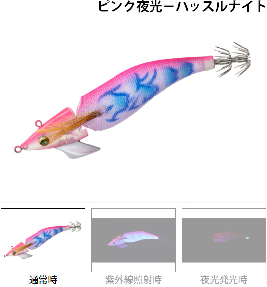 ダイワ(Daiwa)　エメラルダス　アモラスジョイント