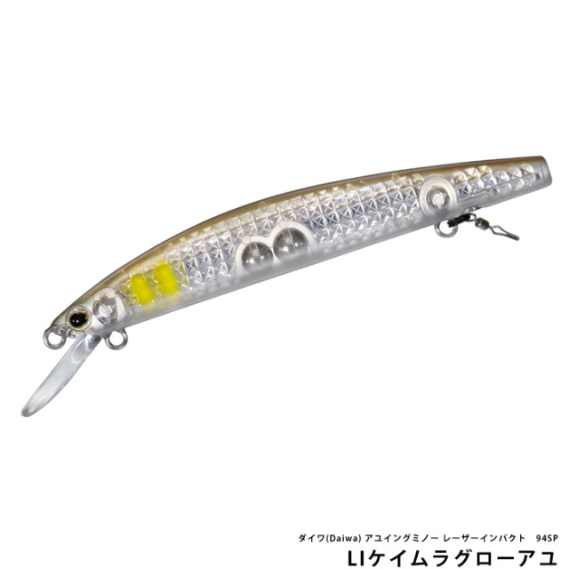 ダイワ(Daiwa) アユイングミノー レーザーインパクト　94SP