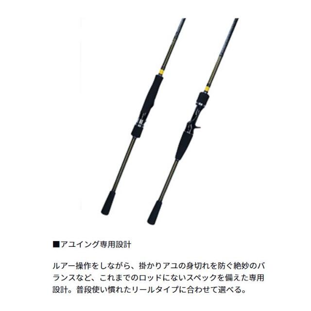ダイワ(Daiwa) アユイング X １００ＭＢ－Ｓ